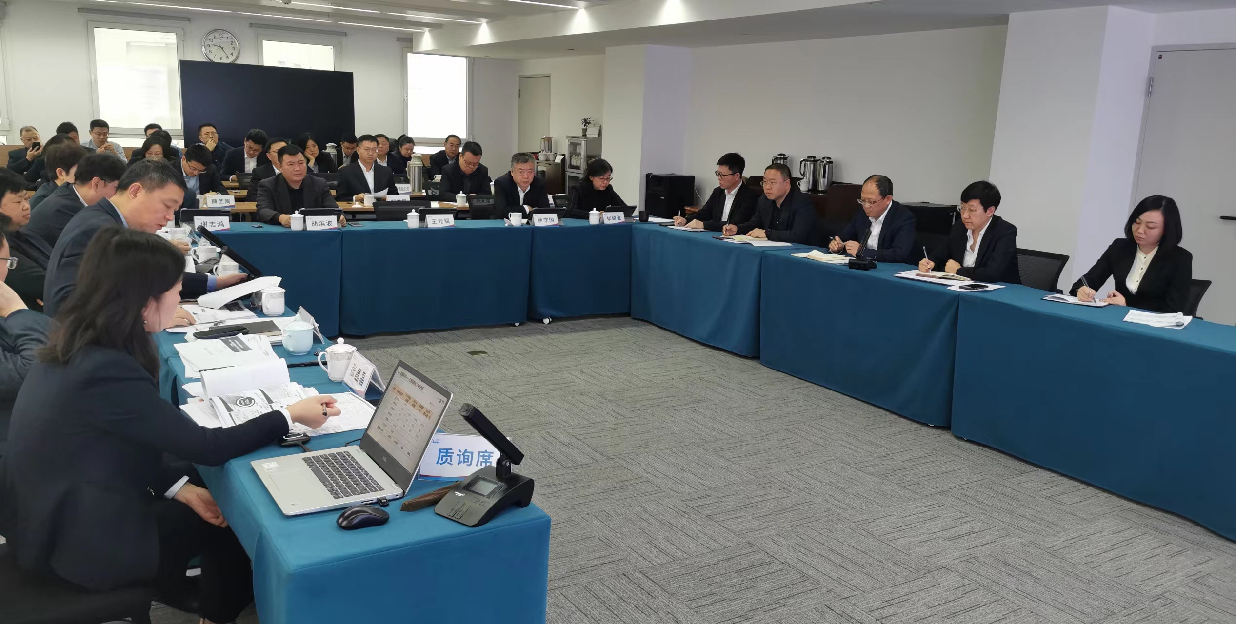 集團(tuán)公司召開(kāi)戰(zhàn)略規(guī)劃中期評(píng)估與調(diào)整暨2024年度經(jīng)營(yíng)計(jì)劃質(zhì)詢會(huì)議.jpg