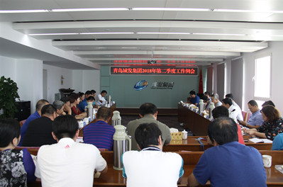 青島城發(fā)集團(tuán)：貫徹全市重點(diǎn)工作會(huì)議精神， 深入查擺“五個(gè)問題”