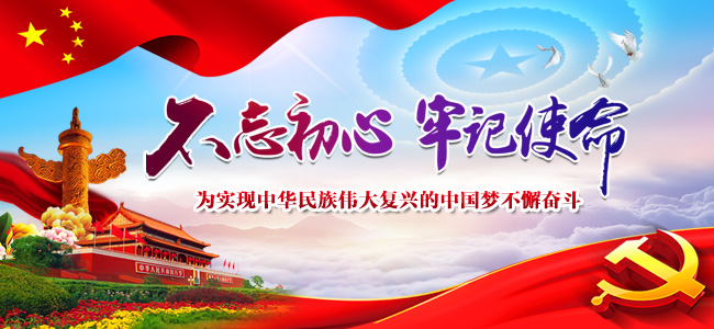 集團(tuán)公司總部舉行 “解放思想、擔(dān)當(dāng)作為”部門負(fù)責(zé)人交流會(huì)