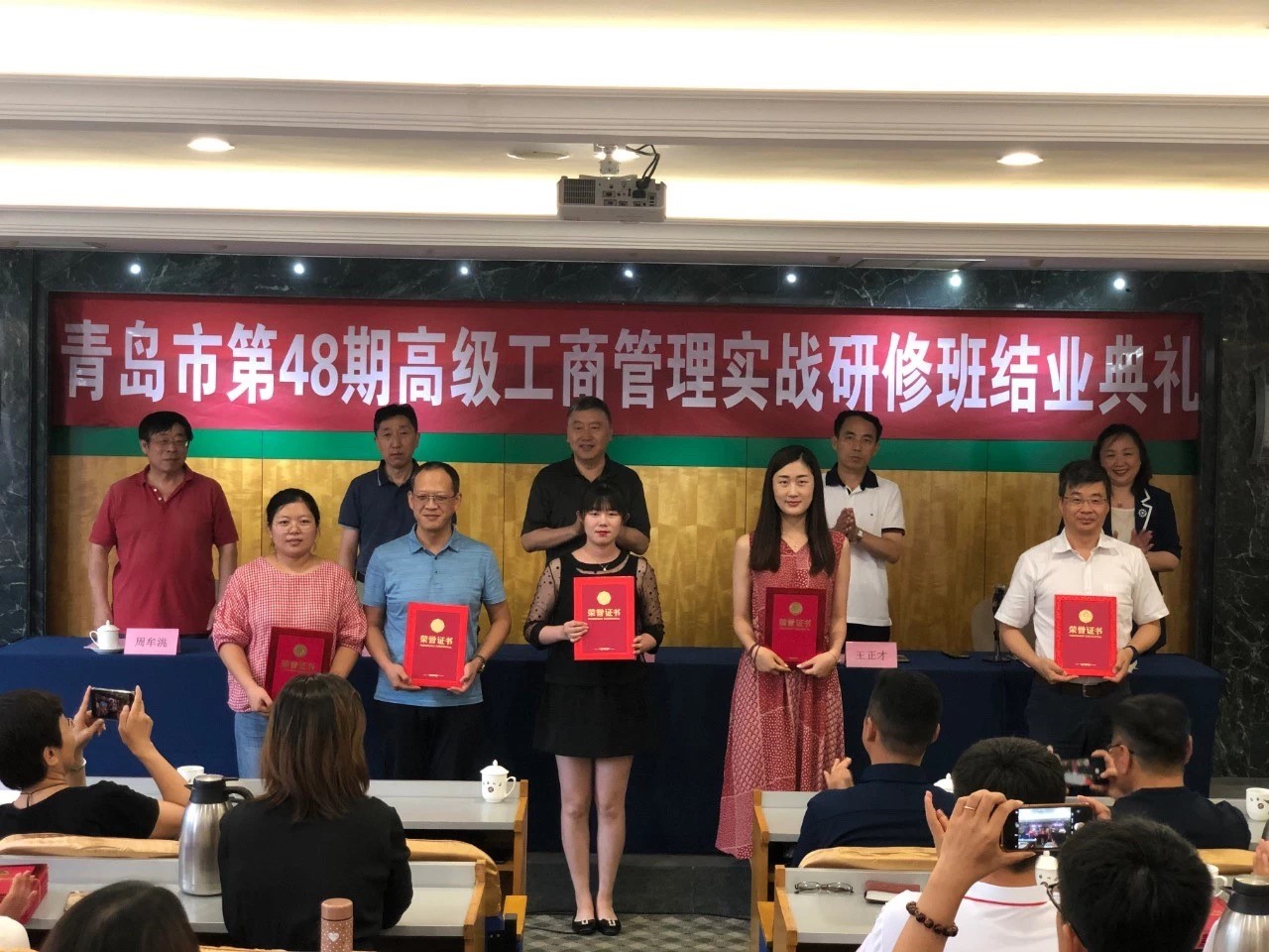 青島城發(fā)集團：10名學員參加市第48期高級工商管理研修班結業(yè)