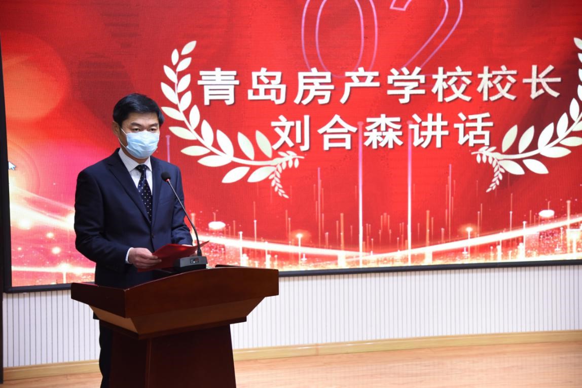 云端開(kāi)學(xué)身雖遠(yuǎn)，共克時(shí)艱心相連—房產(chǎn)學(xué)校舉行2019-2020學(xué)年第二學(xué)期網(wǎng)絡(luò)開(kāi)學(xué)典禮