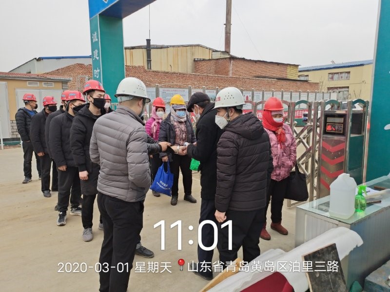 青島城發(fā)建設(shè)投資有限公司所屬各項(xiàng)目全面復(fù)工