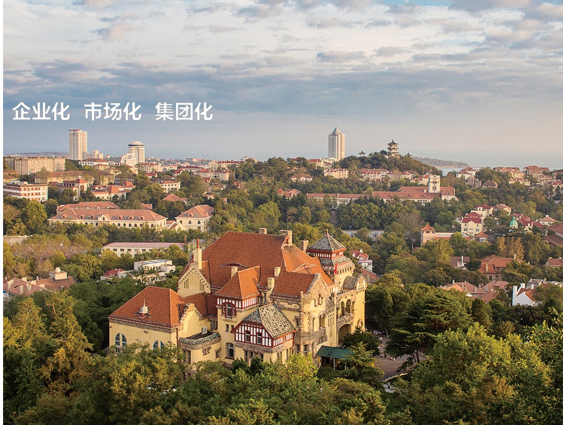 壓實(shí)責(zé)任，創(chuàng)新發(fā)展，全力推動戰(zhàn)略落地