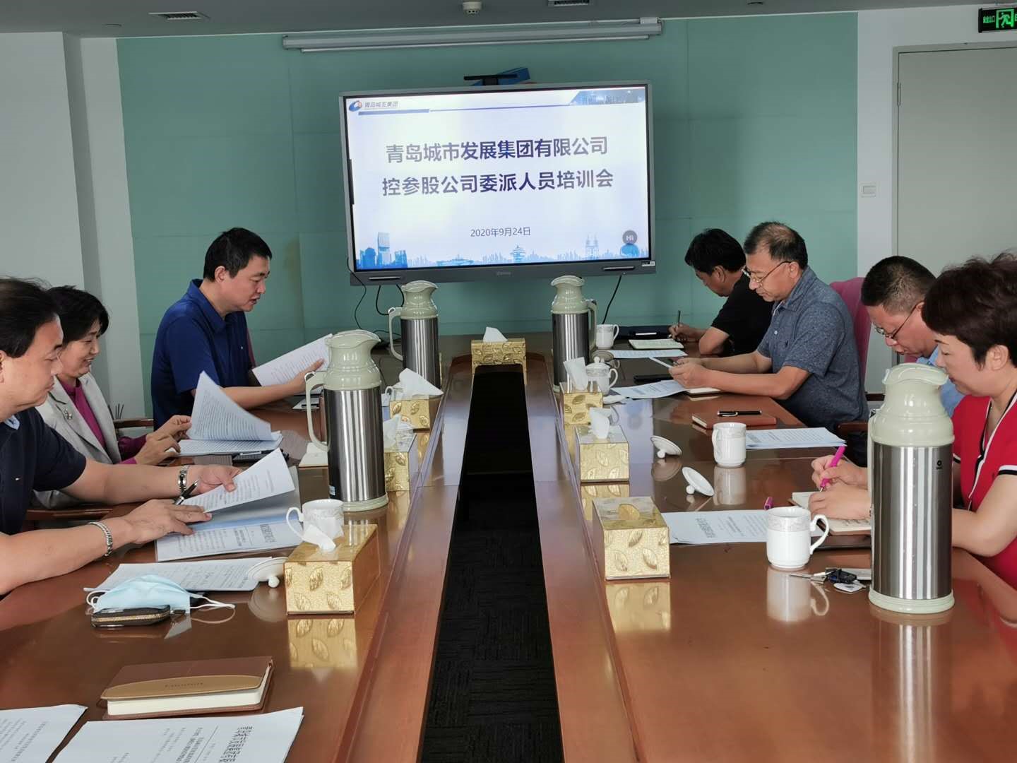 青島城發(fā)集團(tuán)召開控參股公司委派人員培訓(xùn)會