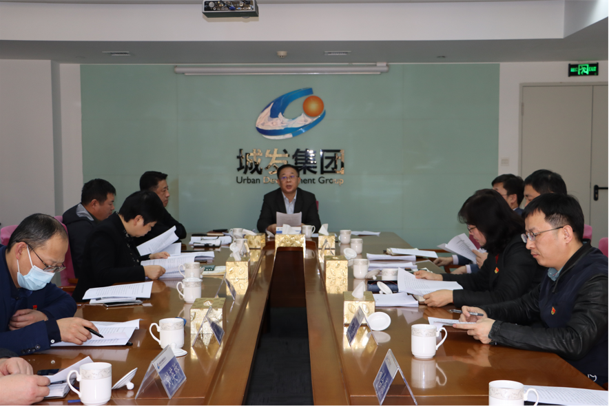 青島城發(fā)集團(tuán)黨委召開(kāi)黨史學(xué)習(xí)教育總結(jié)會(huì)議