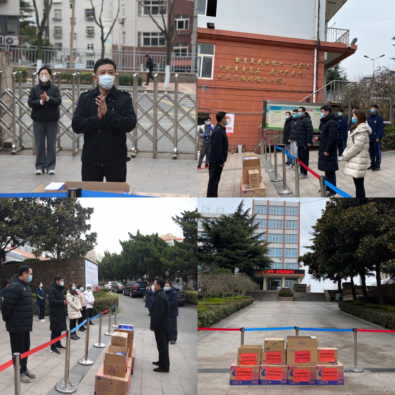 青島城發(fā)集團(tuán)領(lǐng)導(dǎo)慰問房?？挂咭痪€的教職工和留校學(xué)生