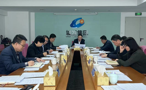 青島城發(fā)集團(tuán)  傳達(dá)學(xué)習(xí)市第十三次黨代會精神