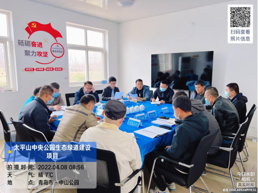 開足馬力 不負(fù)春光  太平山中央公園生態(tài)綠道項(xiàng)目建設(shè)正當(dāng)時(shí)