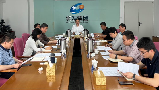 城發(fā)集團(tuán)：傳達(dá)學(xué)習(xí)省第十二次黨代會、  省委十二屆一次全會及全市領(lǐng)導(dǎo)干部會議精神