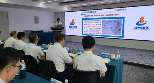 建投公司召開“亮業(yè)績、比作風、明思路”  擂臺賽暨2022年半年工作會議