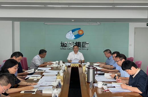 城發(fā)集團：專題學習《習近平談治國理政》第四卷