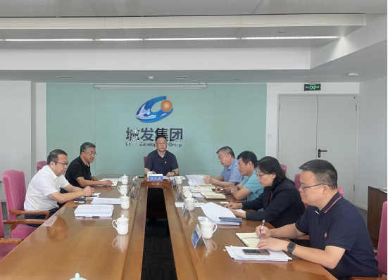 城發(fā)集團(tuán)黨委理論學(xué)習(xí)中心組召開意識(shí)形態(tài)工作專題學(xué)習(xí)會(huì)