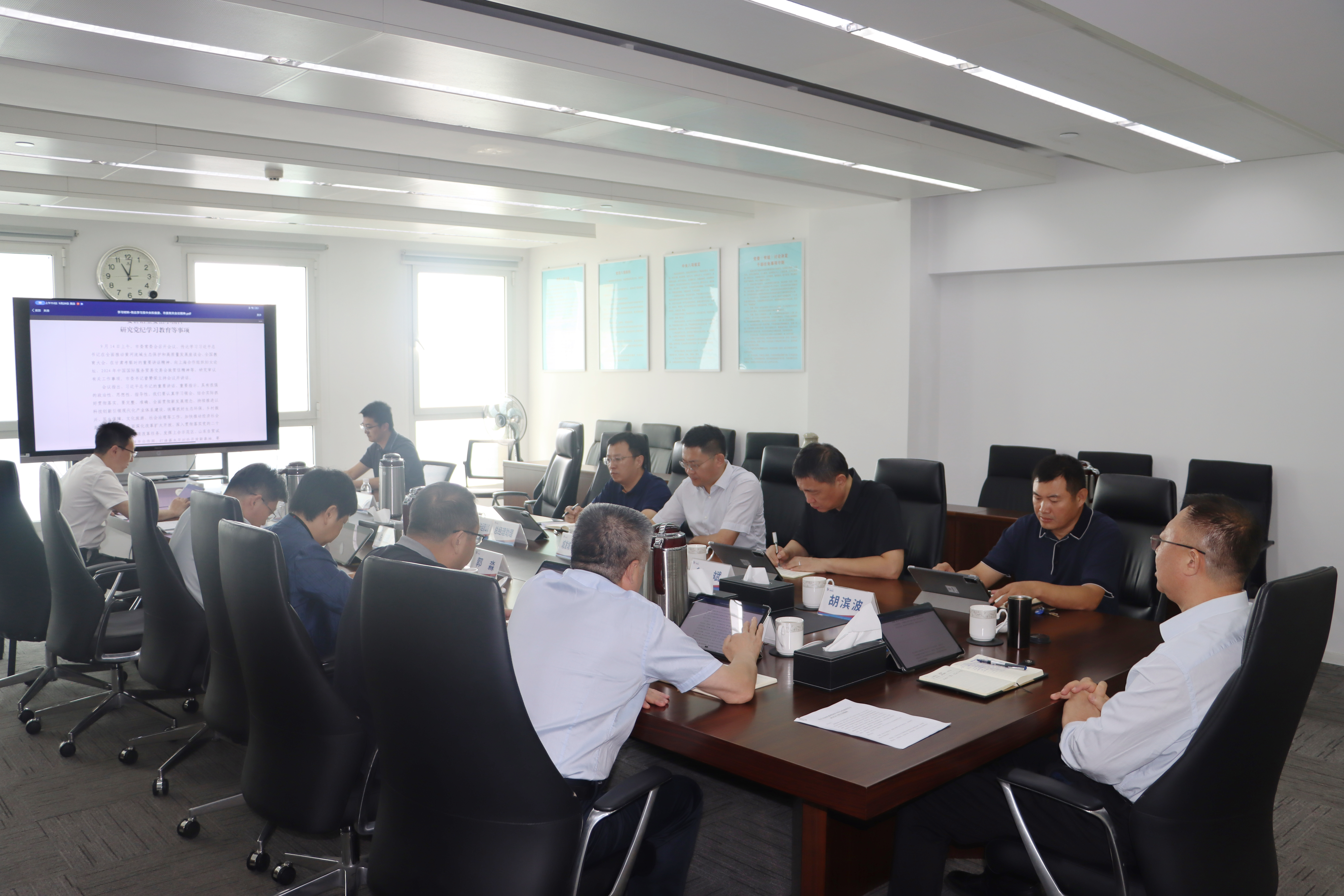 城發(fā)集團召開黨委會議總結黨紀學習教育部署推進常態(tài)化長效化工作