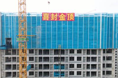 京口路保障性住房項目主體結構全面封頂